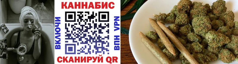 Шишки марихуана White Widow  Холмск 