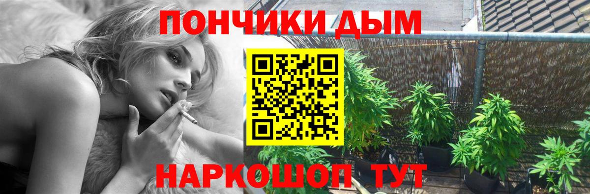 Каннабис THC 21% Холмск